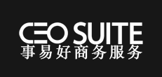 ceo事易好商务中心_服务式办公室出租租赁租金