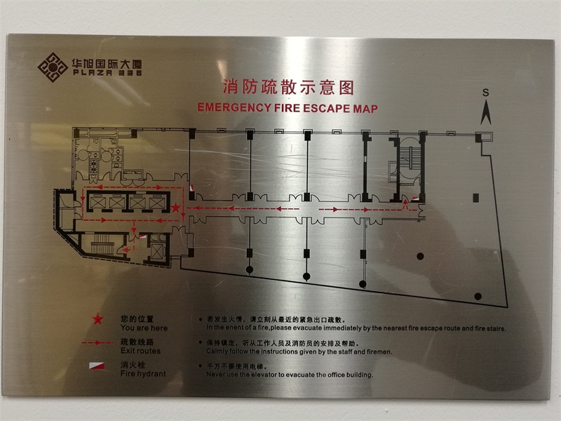 华旭国际大厦办公楼租金-写字楼平面图
