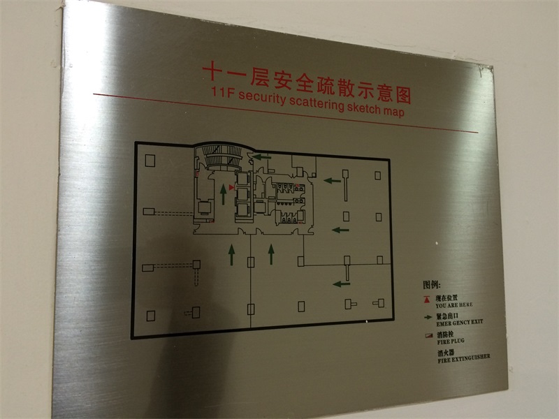 鸿祥大厦办公楼租金-写字楼平面图