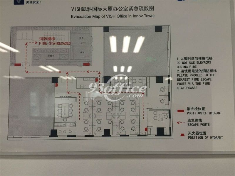 凯科国际大厦办公楼租金-写字楼平面图