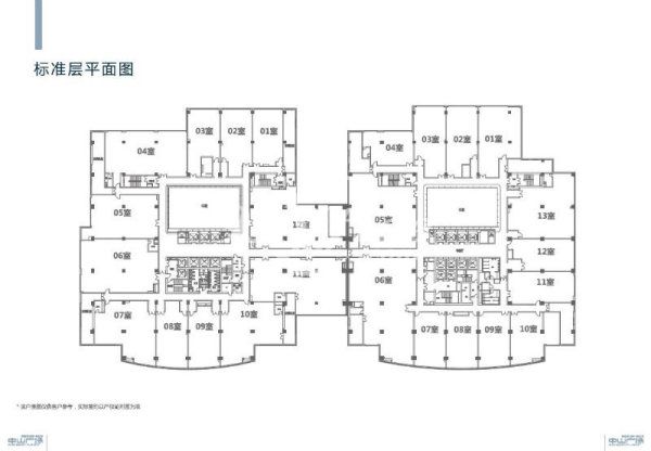 SOHO中山广场办公楼租金-写字楼平面图