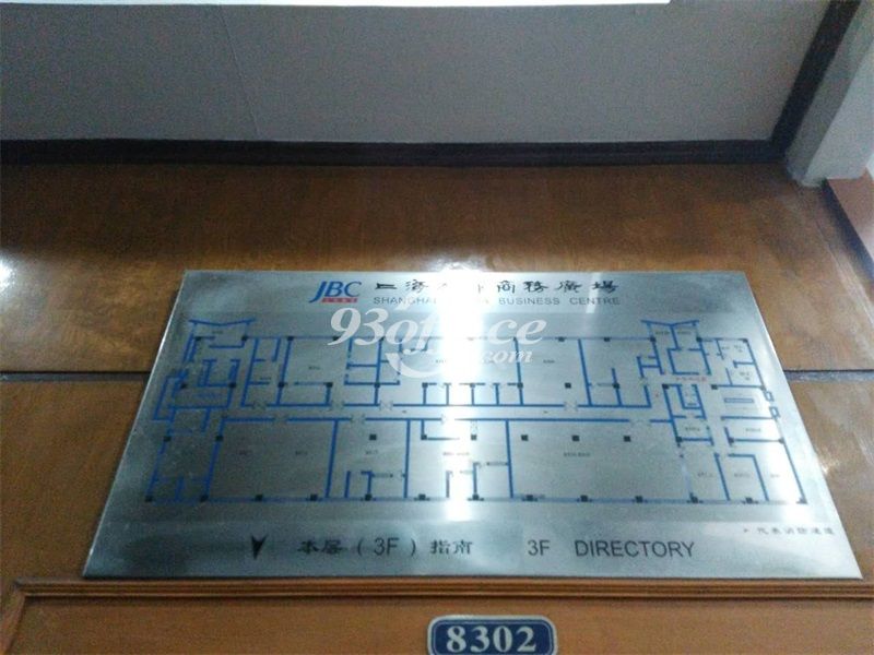 加华商务中心办公楼租金-写字楼平面图