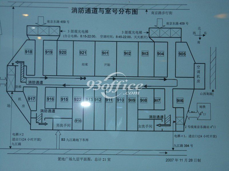 置地广场办公楼租金-写字楼平面图