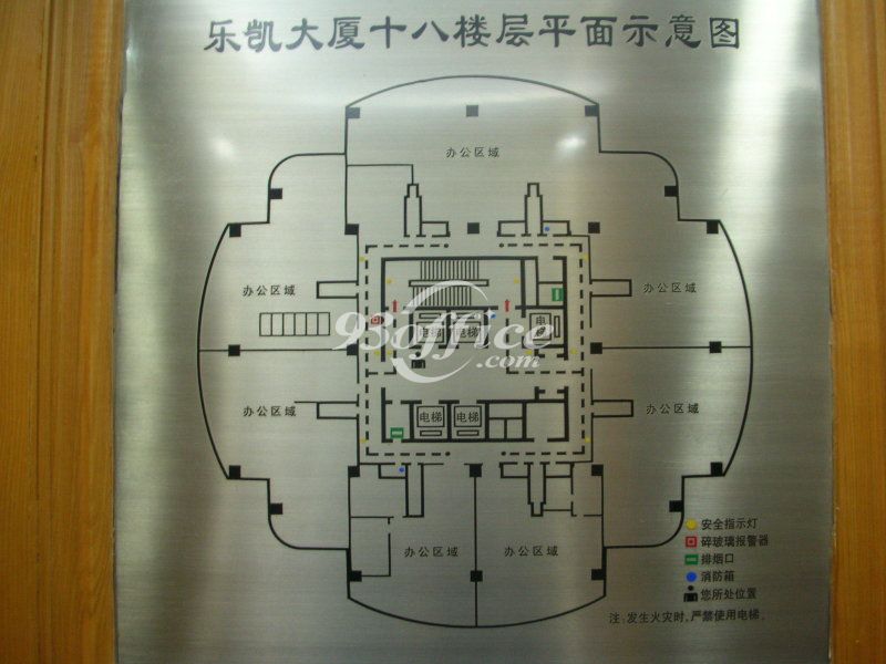 乐凯大厦办公楼租金-写字楼平面图