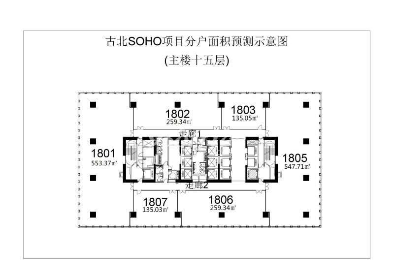 古北SOHO办公楼租金-写字楼平面图