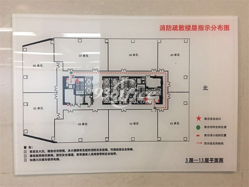 国华人寿金融大厦办公楼租金-写字楼平面图