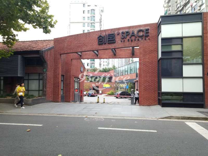 创邑SPACE源创意园租赁-入口