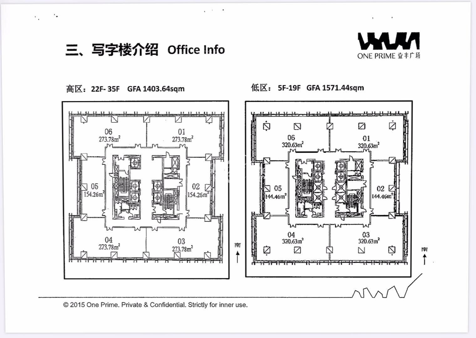 壹丰广场办公楼租金-写字楼平面图