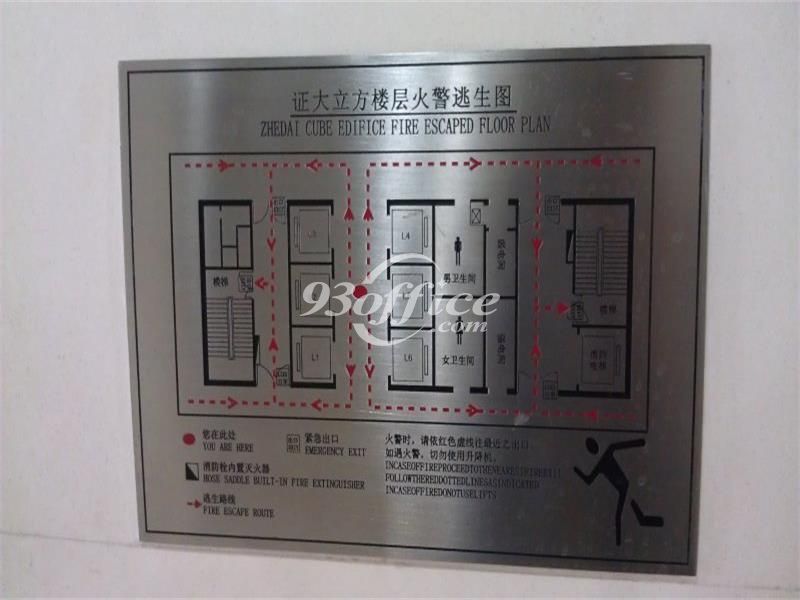 证大立方大厦办公楼租金-写字楼平面图