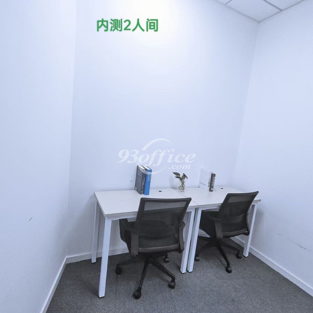 绿洲中环中心办公室出租租赁租金